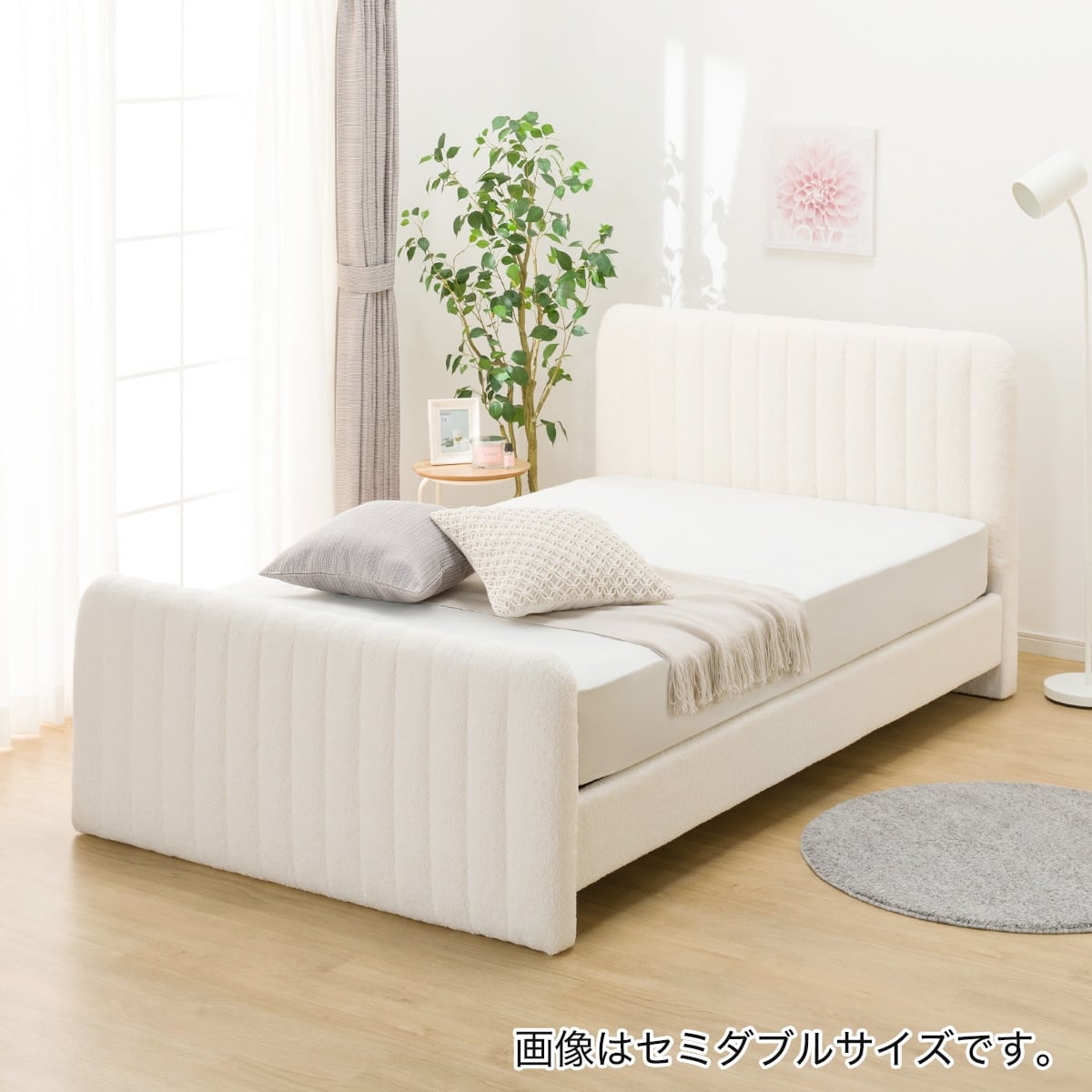 シングル ふわふわベッドフレーム (SLK WH) | ニトリネット【公式