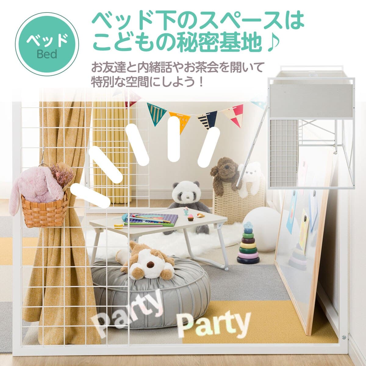 システムベッド デスクライト付き (デニッシュ25N WW/WH) | ニトリ