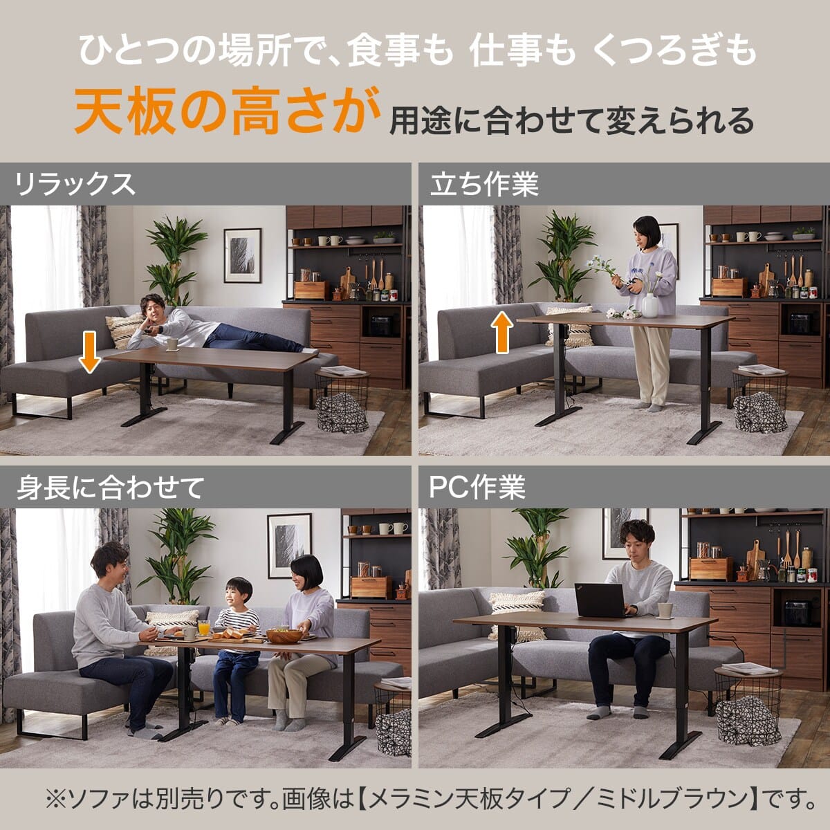 電動昇降ダイニングテーブル(JT341 120 BK) | ニトリネット【公式