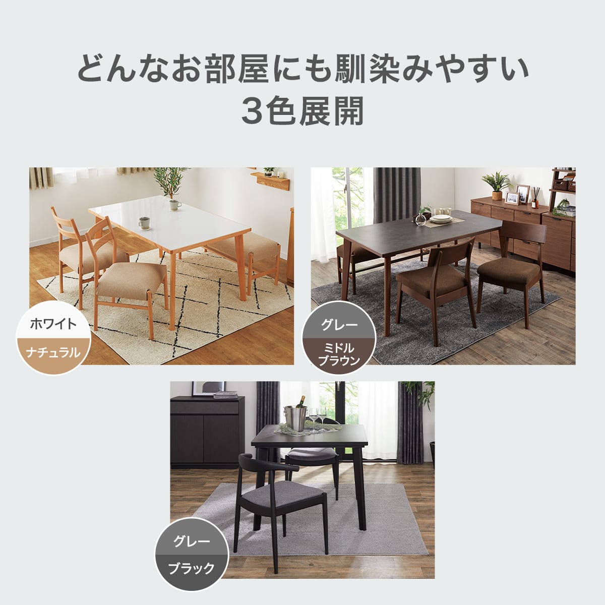 セラミックトップテーブル(NコレクションT-12 135 BK/GY) | ニトリ