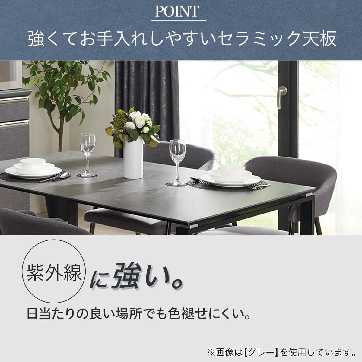 セラミックダイニングテーブル(セーラル150/90 WH/BK) | ニトリネット