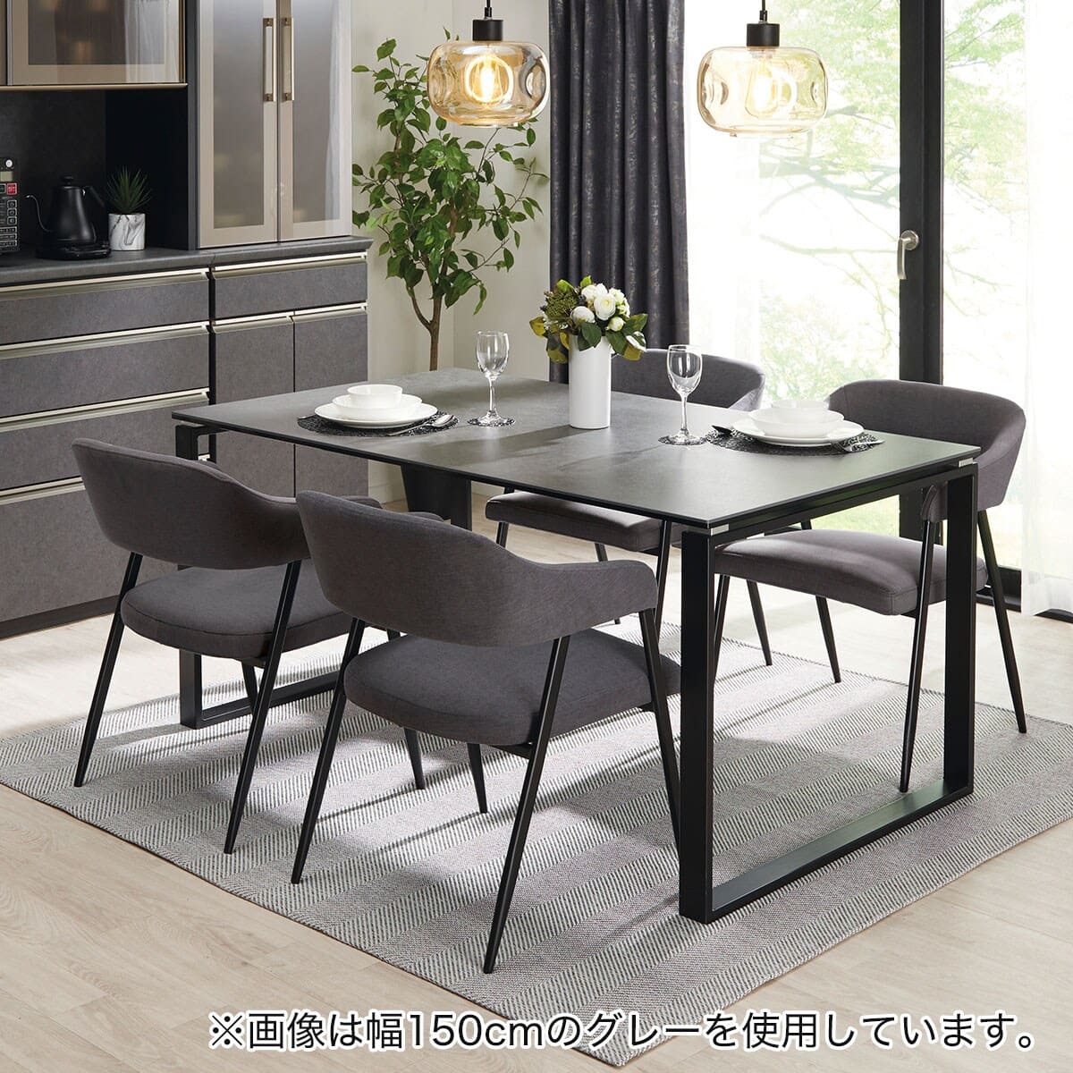 セラミックダイニングテーブル(セーラル150/90 GY/BK) | ニトリネット