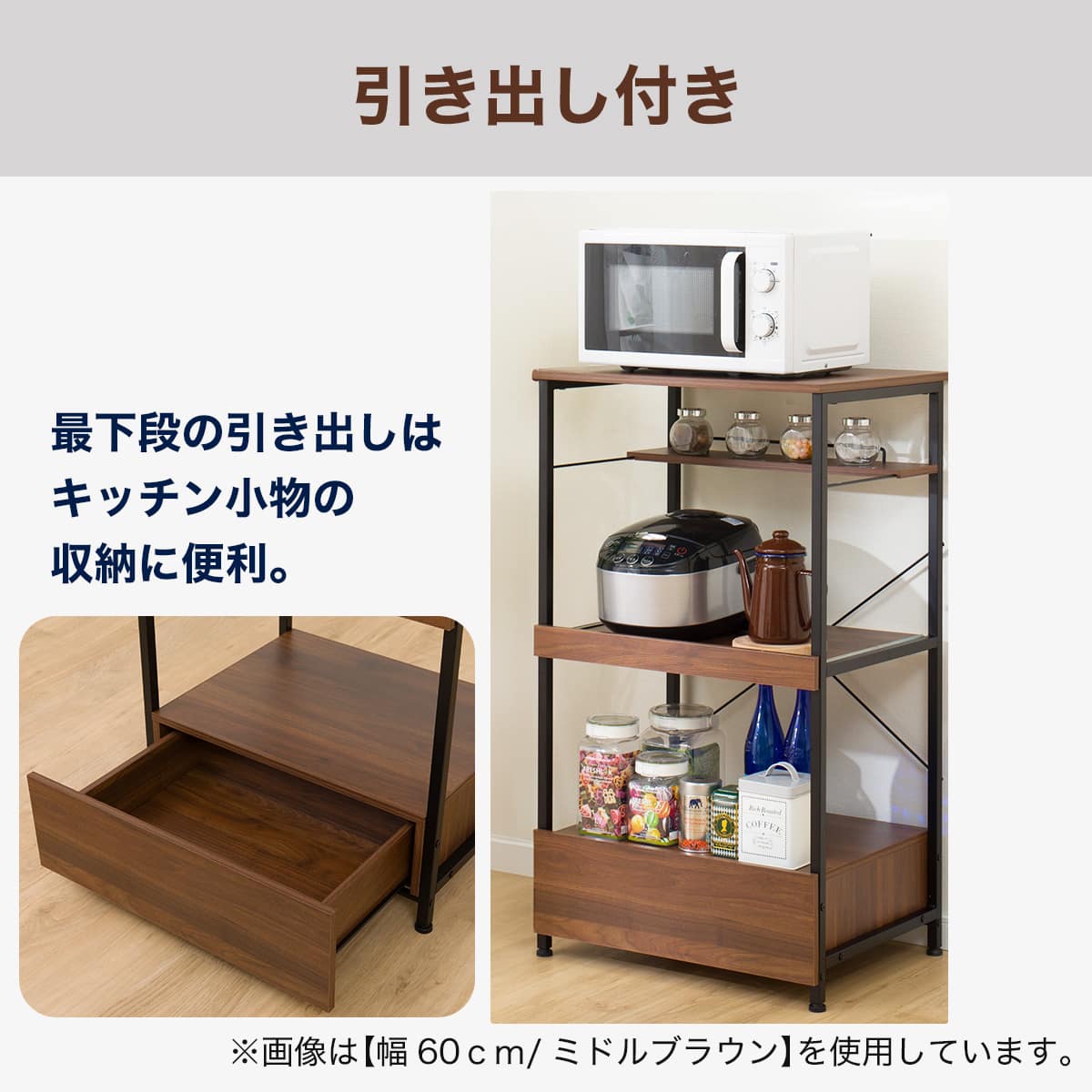 レンジラック (OT002 MBR/BK) | ニトリネット【公式】 家具