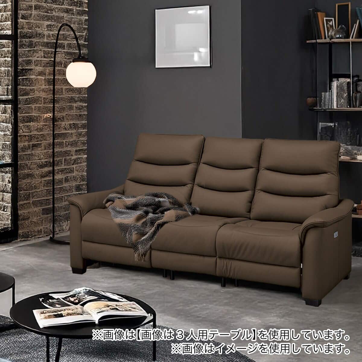3人掛け電動リクライニングソファ テーブル付き 厚革(一部合成皮革