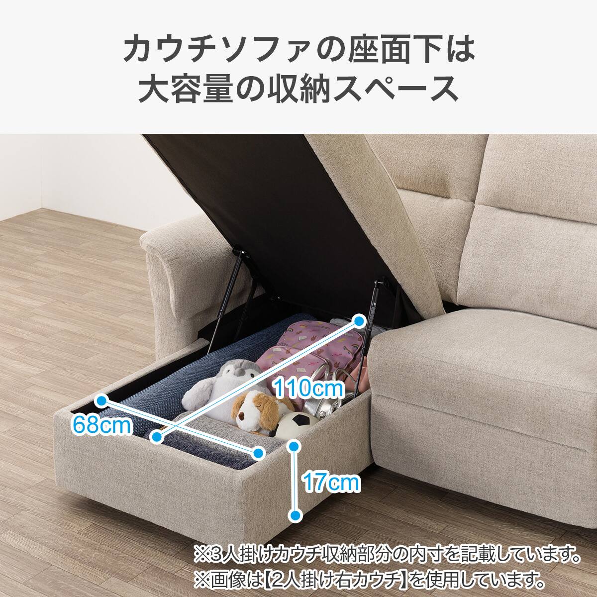 3人掛け電動リクライニングソファ＋収納カウチソファセット 布張り