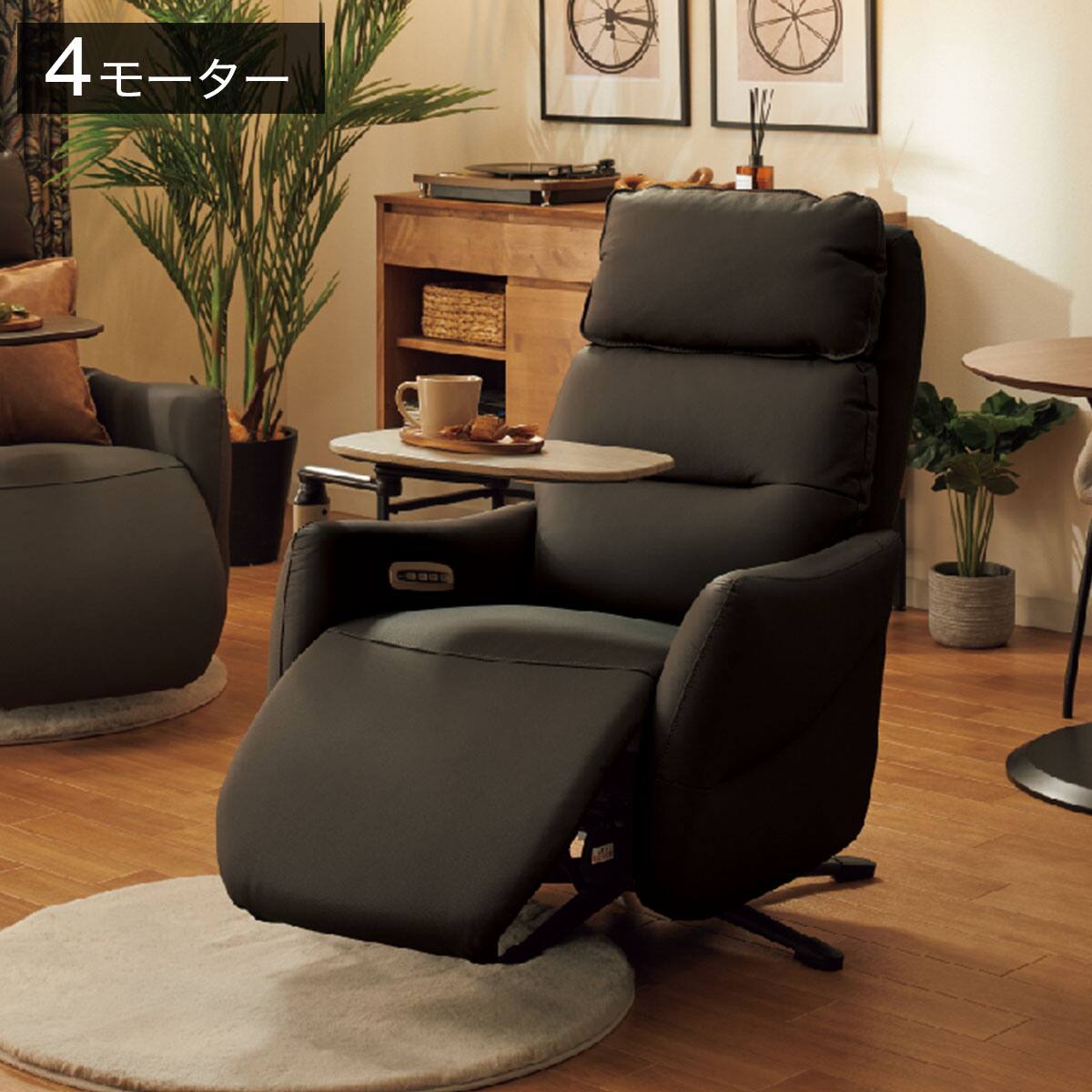 パーソナルチェア通販 | ニトリネット【公式】 家具・インテリア通販