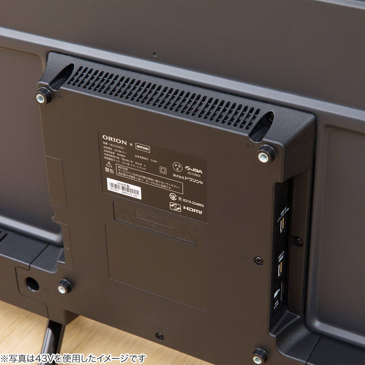 65型 4K対応 液晶テレビ (NLS65RD01 ブラック)(リサイクル回収なし