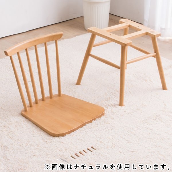 ダイニングテーブル3点セット (DT ATLS 75×75cm WW/DC ATLS WW