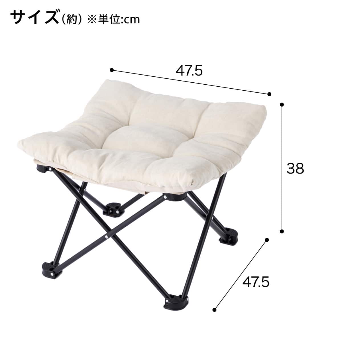 洗える＆はっ水 バタフライチェア ハイバック・折りたたみスツール