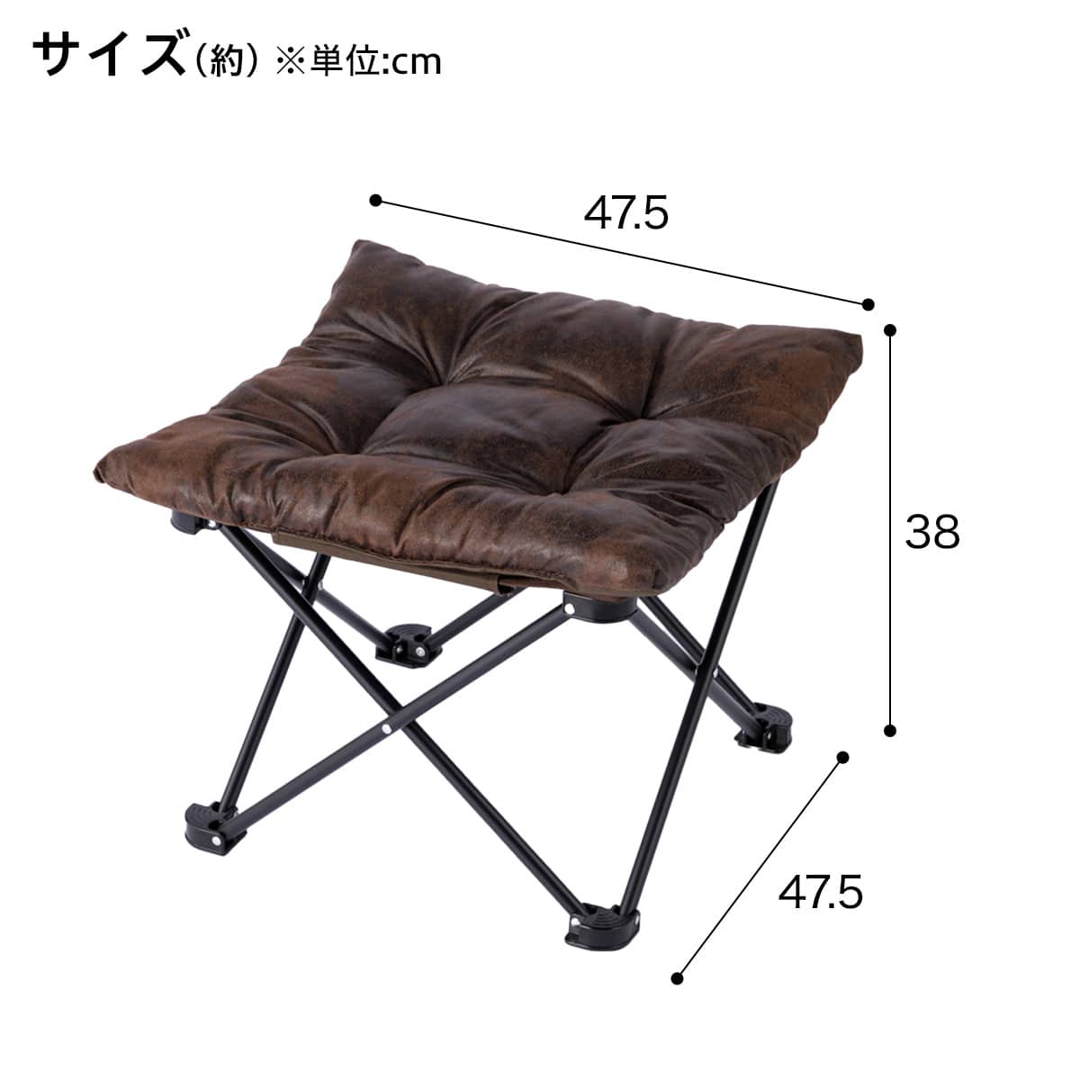 オットマンとしても使える 洗える折りたたみスツール(ブラウン C01SS