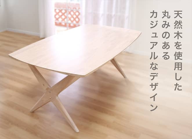 ダイニングテーブルセット特集 | ニトリネット【公式】 家具