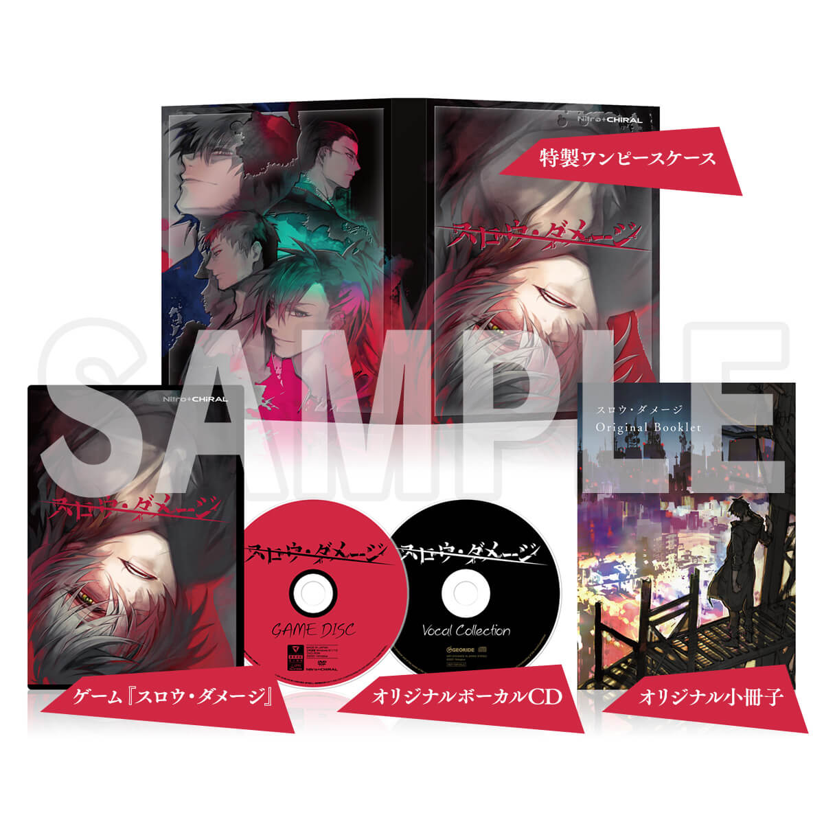 初回生産限定版｜スロウ・ダメージ(スロダメ) - ニトロキラル