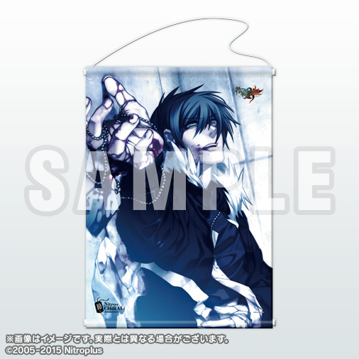 咎狗の血』タペストリー｜ニトロキラル