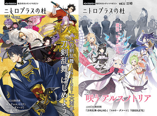 ニトロプラス キャラクターズ The First Bullet 未開封5個 Amazon.co