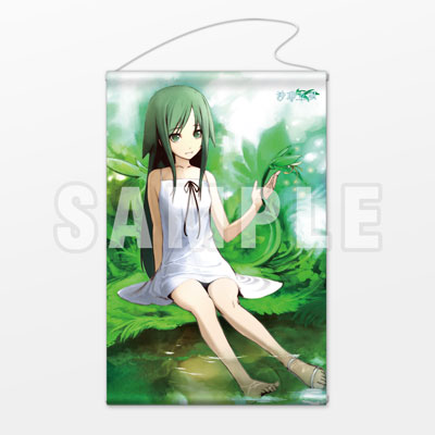 沙耶の唄 10周年記念B2タペストリー｜ニトロプラス NITRO PLUS