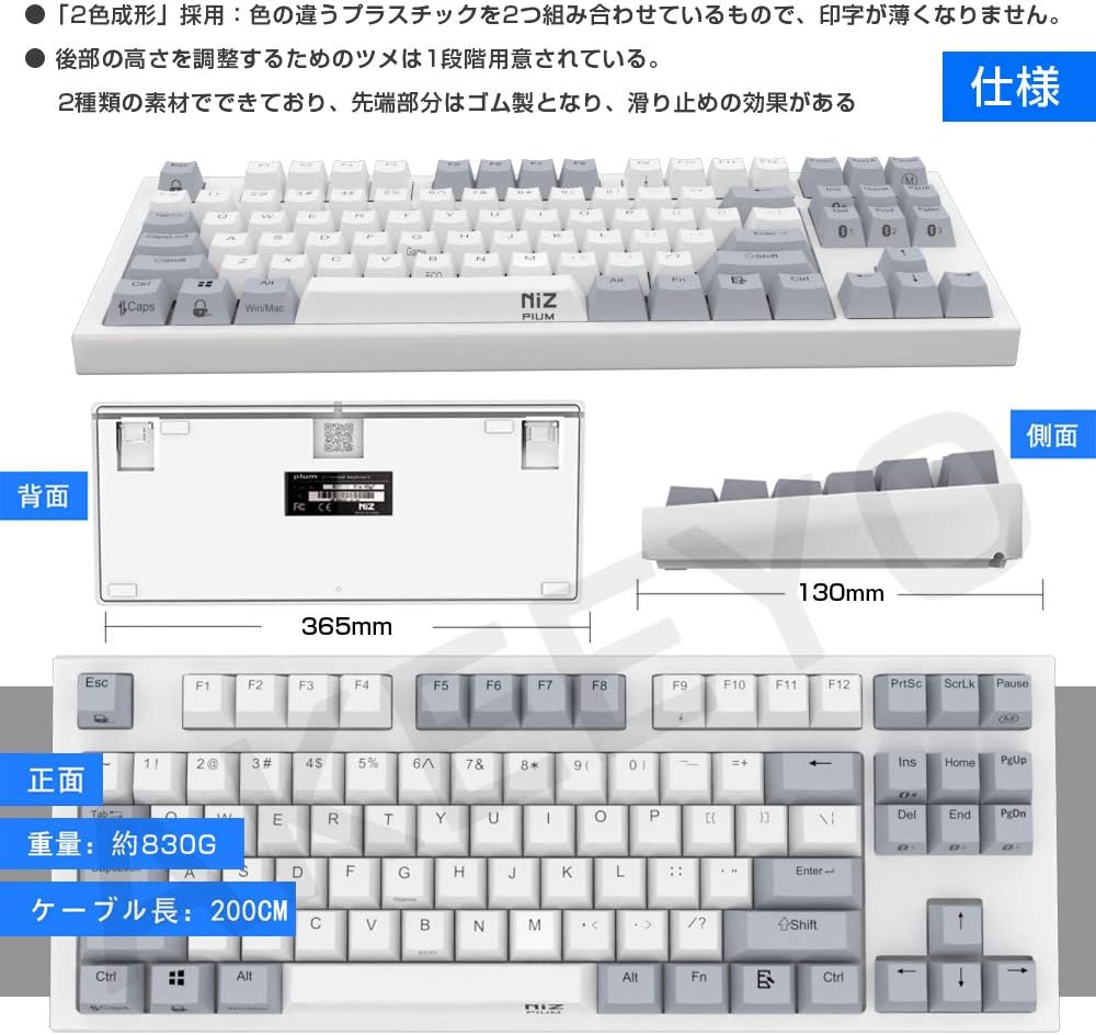 NiZ X87 静電容量無接点キーボード ワイヤレスキーボード 白い