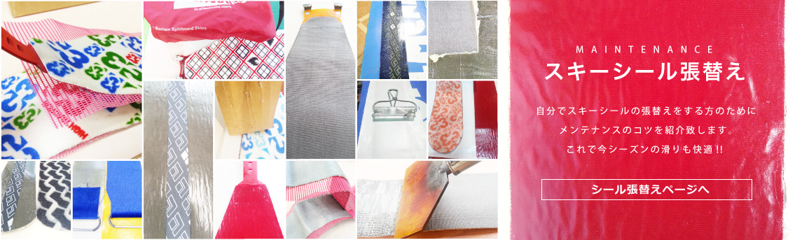 G3(ジースリー)IONクランポン(ZED共通) / nice edge