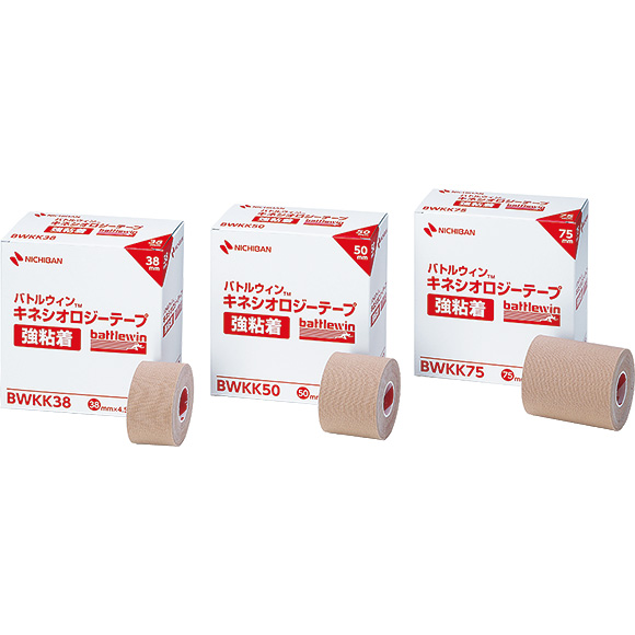 テーピングテープ類｜医療関係者向け｜ニチバン株式会社：製品情報サイト