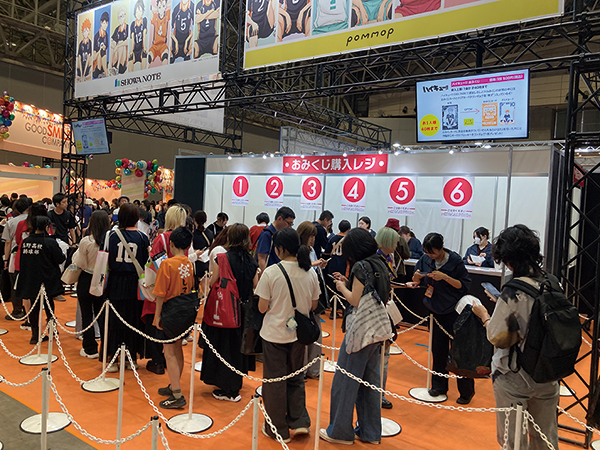 ニュース - 文マガ