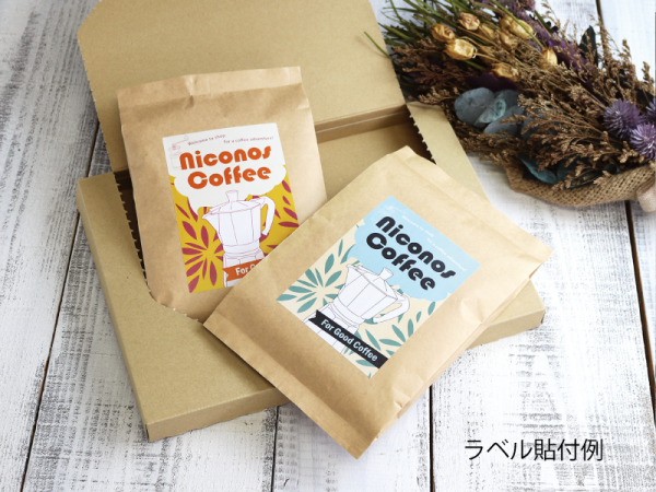 フラットガゼットアロマブレスパック300g クラフト｜ニコノス