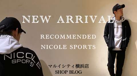 新作ニコルスポーツ入荷！ | NICOLE official web site