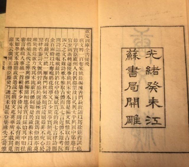 江戸時代の古い和本や唐本をお売り頂きました ｜日本特価書籍