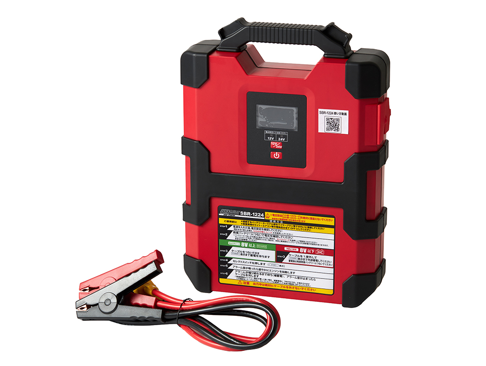 ジャンプスターター スーパーバッテリーレスキュー | バッテリー製品