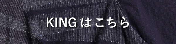 deniime QUEEN | tamaki niime