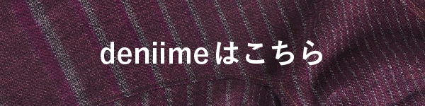 ワァンダァ | tamaki niime