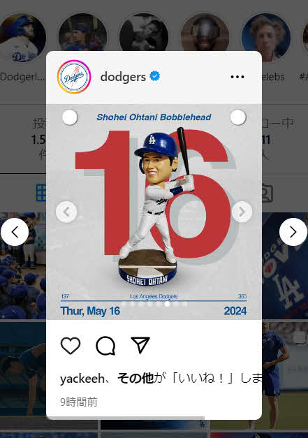 大谷翔平のボブルヘッド人形を5月と8月に配布 ドジャース、来場者へ