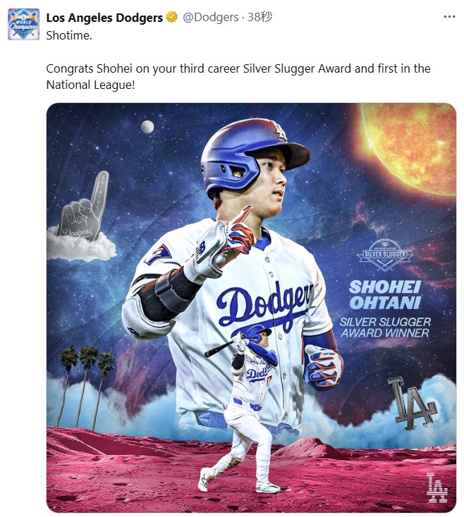大谷翔平が2年連続3度目のシルバースラッガー賞、イチローに並ぶ日本