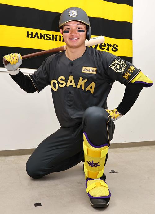 阪神】8月限定「ダイナマイト打線ユニ」がお披露目 森下翔太「昔な
