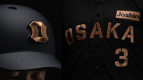 阪神】2年連続で「ブラックダイナマイトシリーズ」開催「すごく新鮮