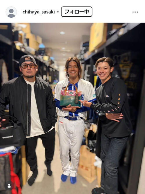DeNA】佐々木千隼が戸柱の助言でインスタ初投稿「颯がかっこいい鞄を