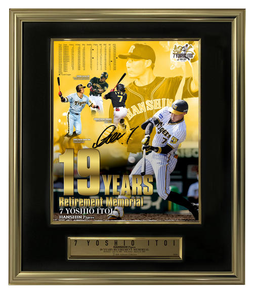 阪神】糸井嘉男の現役引退記念グッズを発売 直筆サイン入りフォト