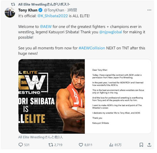 新日本】柴田勝頼が米AEWと正式契約「レスラーとしてのキャリアの終着