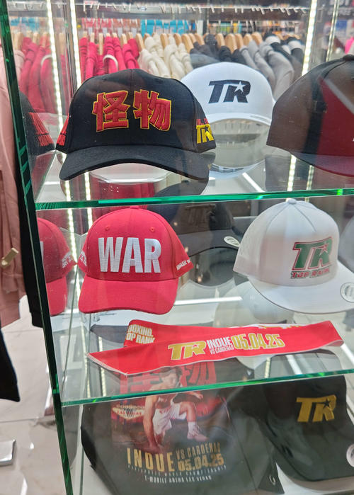 ホテルの鍵にも井上尚弥！ 名勝負多数のMGMグランド特製のルームキー