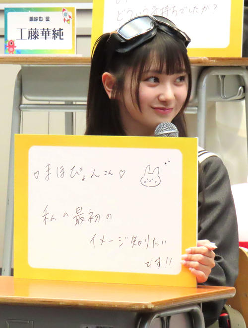 酒豪”とうわさのAKB48大盛真歩、驚きの酒ぐせ - AKB48 : 日刊