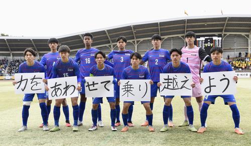 高校サッカー】能登半島地震で被災の星稜は応援団の会場入り中止 日大