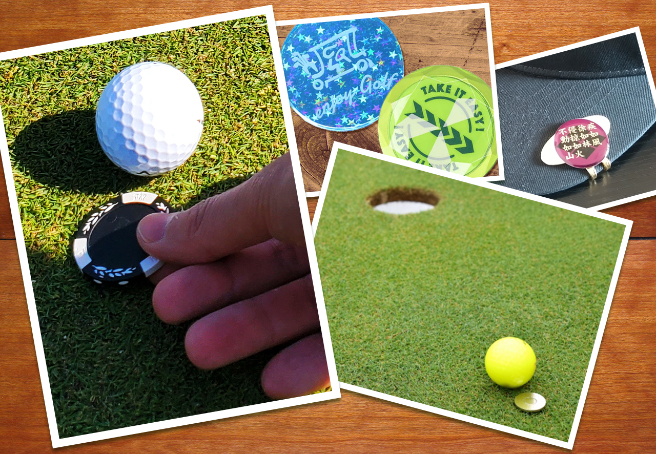 ゴルフマーカーおすすめ9選！使い方や初心者向け商品を解説！ - ゴルフ
