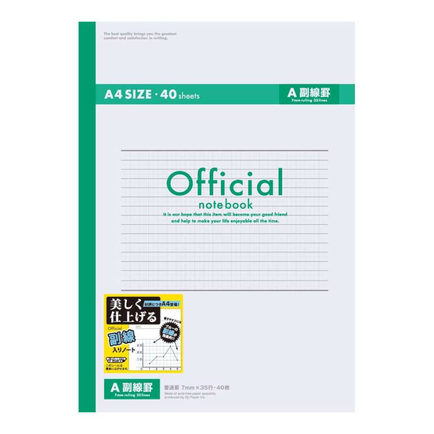 オフィシャル 糸綴じノート A4 A罫 40枚 | 日本ノート株式会社