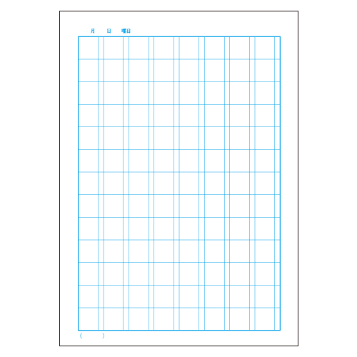 SCHOOL NOTE・104字詰 | 日本ノート株式会社