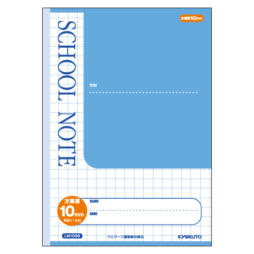 SCHOOL NOTE・チェック柄5mm方眼罫・グリーン | 日本ノート株式会社