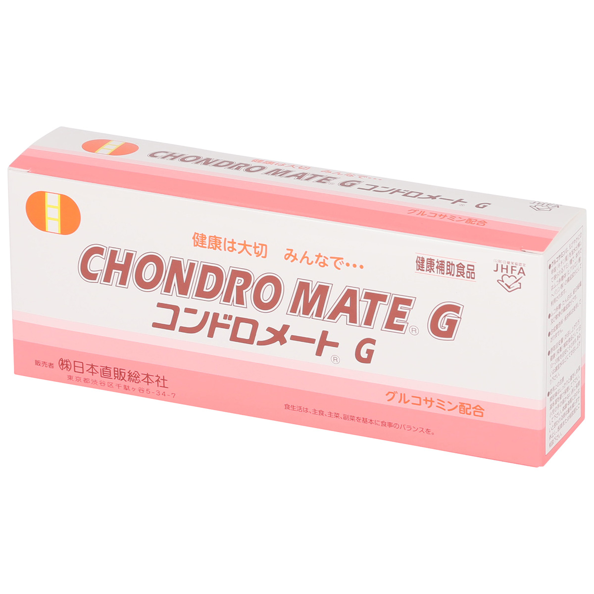 コンドロメートG - カイロプラクティックのリーディングカンパニー