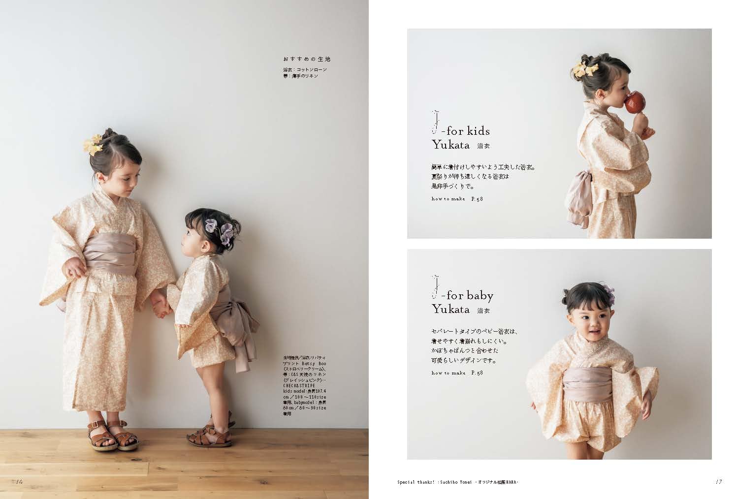 JOY様確認専用ページ➁ 専用ページ(取り置き中) メルカリの専用出品とは?