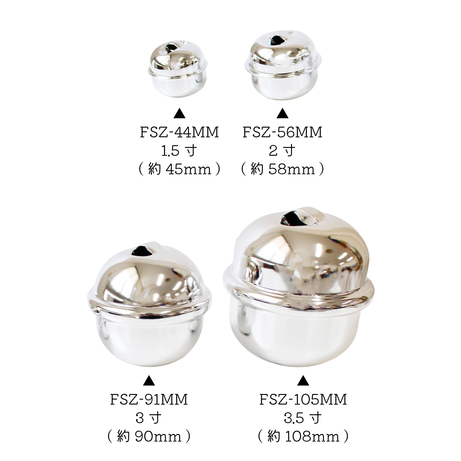 FSZ-44MM-S 福鈴 1.5寸(約45mm) 銀 (個)「手芸材料の卸売りサイトChuko