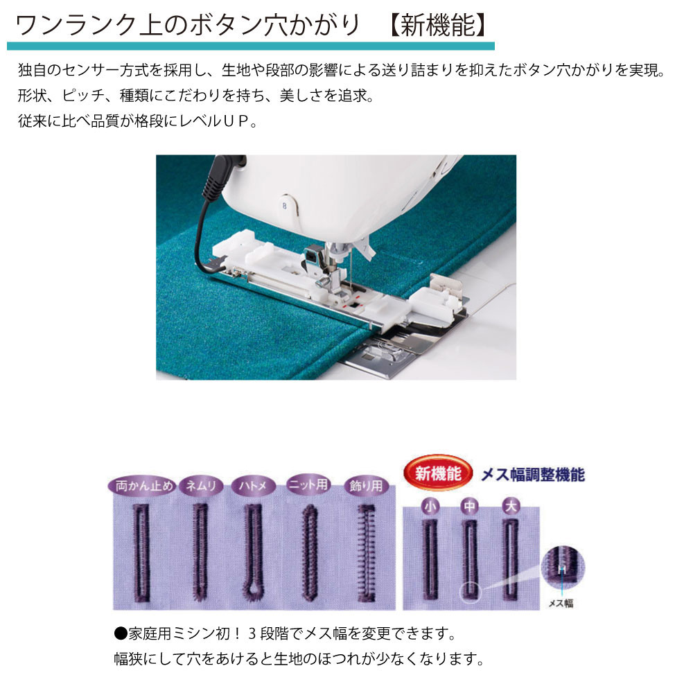 HZL-F400JP JUKIミシン エクシード ドレスミシン 家庭用ミシン (台