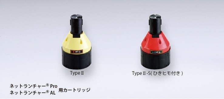 ネットランチャー® - ダウンロード | 日本工機株式会社プロモーション