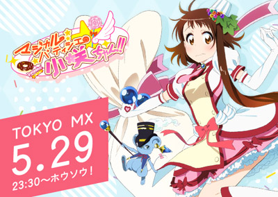 オハナシ | TVアニメ「ニセコイ:」公式サイト