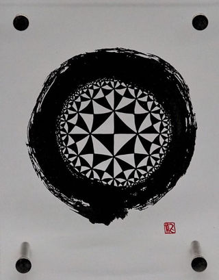 円相」の中心に幾何学模様を置いた初期の作品 - 数学と書で「ゾワッと